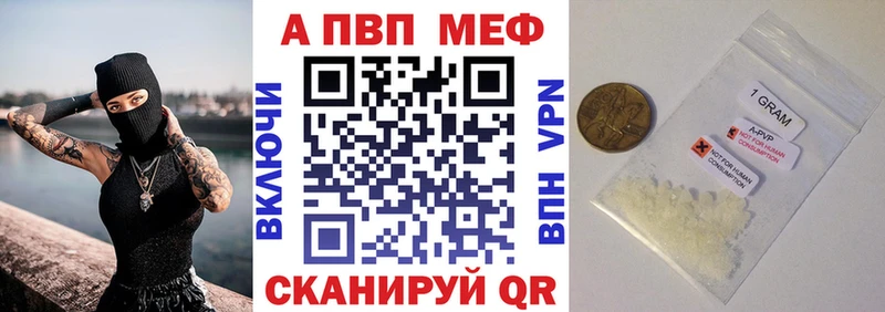 ОМГ ОМГ ссылка  Эртиль  A-PVP мука 