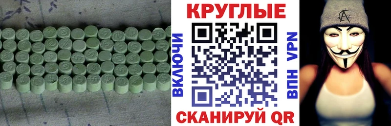 это наркотические препараты  даркнет сайт  Эртиль  ЭКСТАЗИ 280мг 