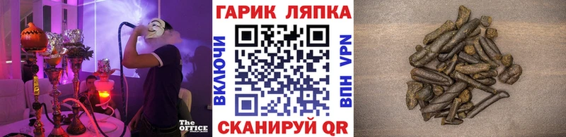 hydra сайт Эртиль ГАШ убойный