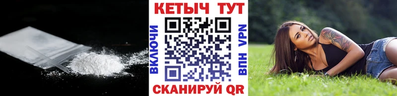 Кетамин VHQ  Эртиль 