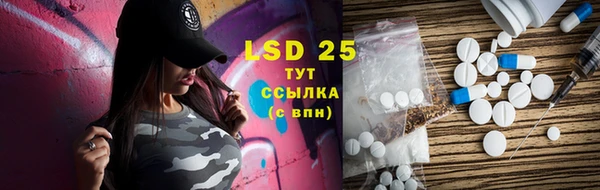 крисы Верхнеуральск