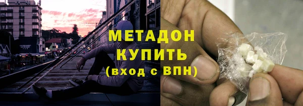мефедрон VHQ Верхний Тагил