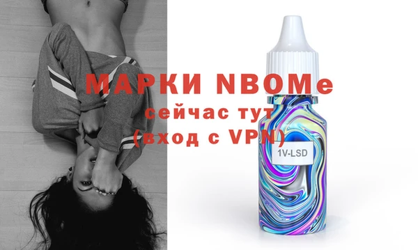 альфа пвп VHQ Верея