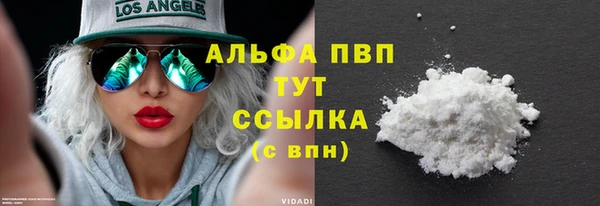 альфа пвп VHQ Верея