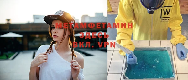 мефедрон VHQ Верхний Тагил