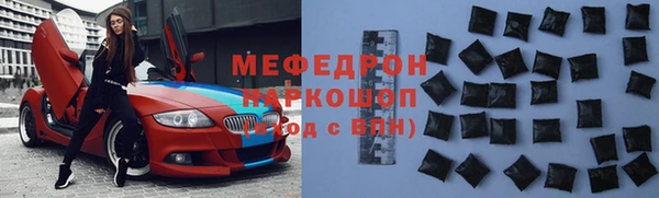 крисы Верхнеуральск
