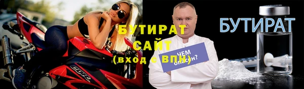 крисы Верхнеуральск