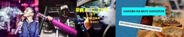 бутират Бугульма