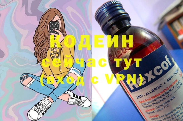 мефедрон VHQ Верхний Тагил