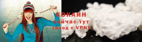 альфа пвп VHQ Верея