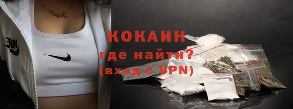 мефедрон VHQ Верхний Тагил