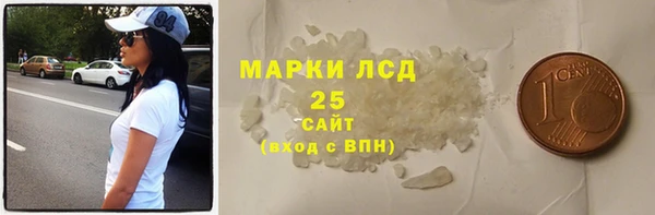 крисы Верхнеуральск