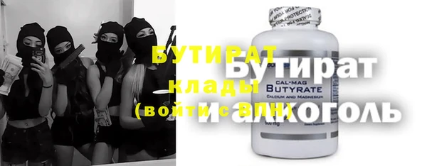 крисы Верхнеуральск
