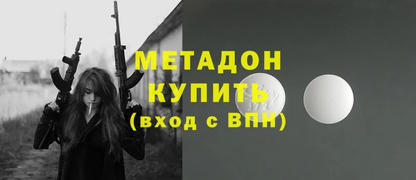 альфа пвп VHQ Верея