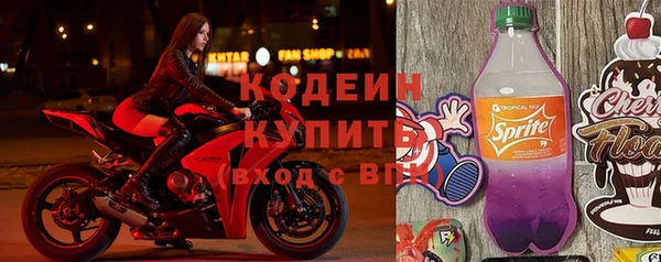 альфа пвп VHQ Верея