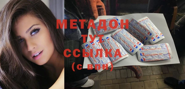 альфа пвп VHQ Верея
