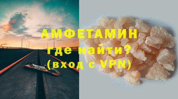 мефедрон VHQ Верхний Тагил