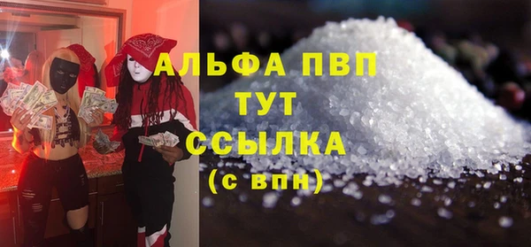 крисы Верхнеуральск