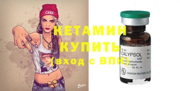 альфа пвп VHQ Верея