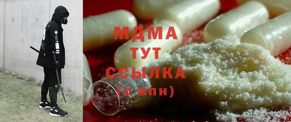 альфа пвп VHQ Верея