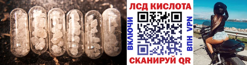 KRAKEN как войти  Эртиль  ЛСД экстази кислота 