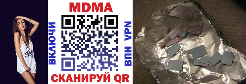 как найти закладки  Эртиль  MDMA Molly 