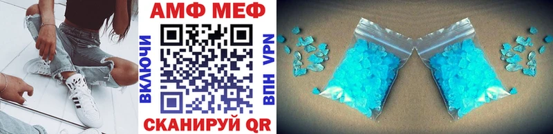 МЕТАМФЕТАМИН витя Эртиль