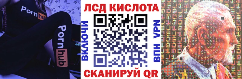 закладки Эртиль Марки NBOMe 1,8мг
