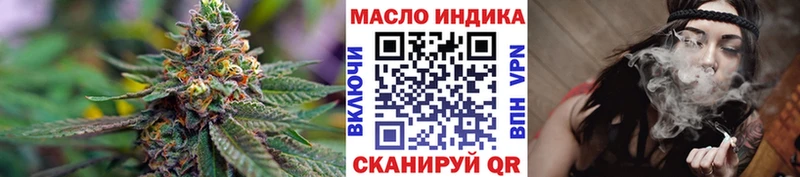 Дистиллят ТГК вейп с тгк  ссылка на мегу tor  Эртиль 